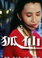番号之家